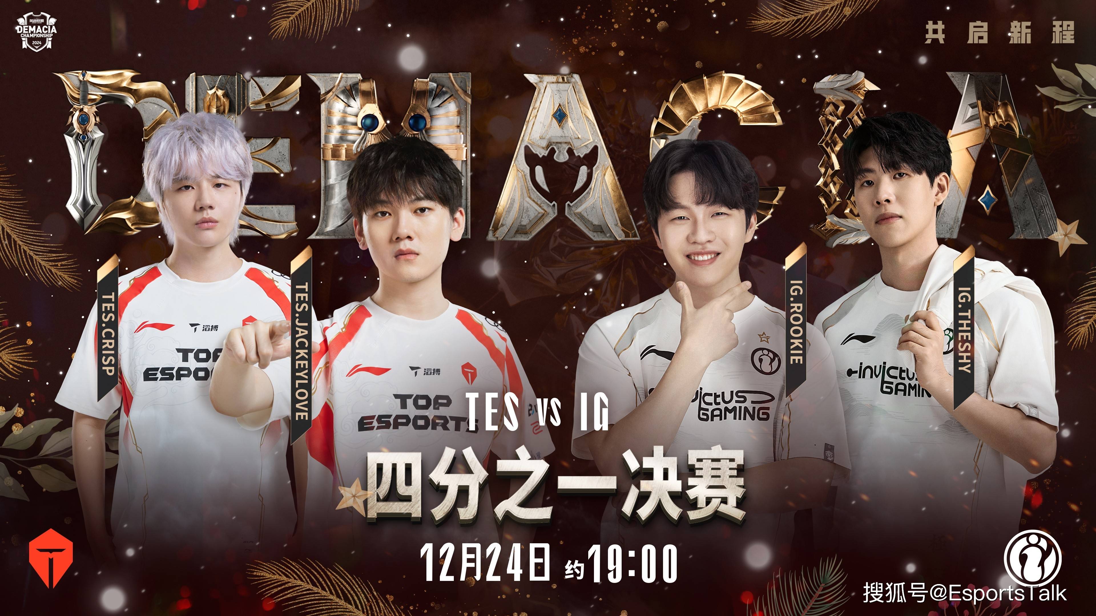 关于Rookie回归赛场，精彩发挥首场状态亮眼，中国队观众沸腾！的信息